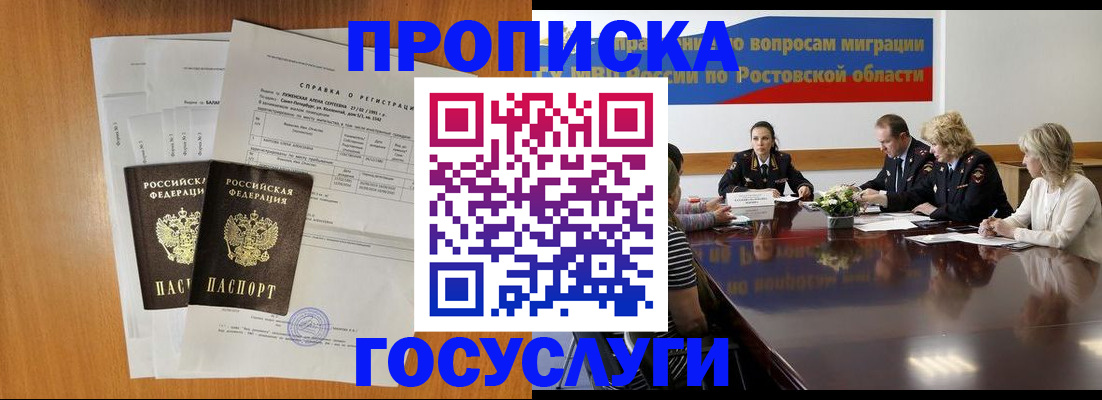 регистрация для школы в Ковылкино