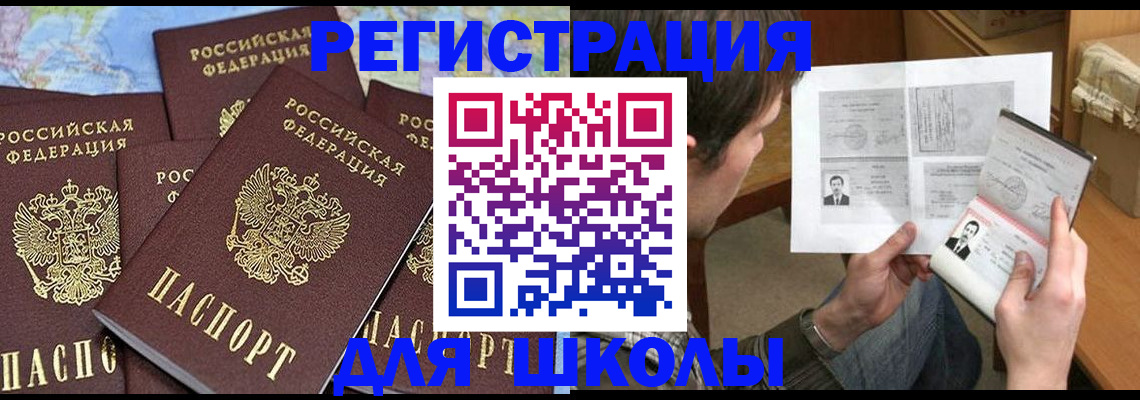 пропишу в квартире в Ковылкино