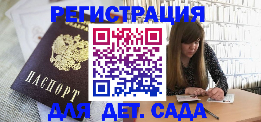 временная регистрация собственник в Ковылкино